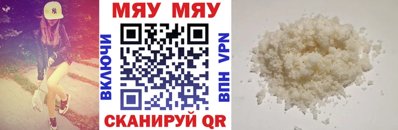 Где купить наркотики Михайловка Гашиш Конопля Псилоцибиновые грибы СК МЕФ COCAIN