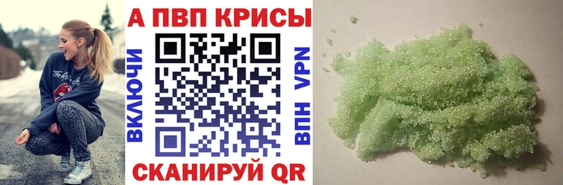 А ПВП СК КРИС  мега вход  Михайловка 