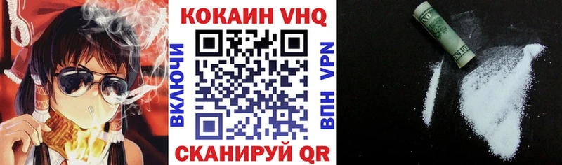 COCAIN Перу  mega ссылки  Михайловка 