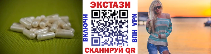ЭКСТАЗИ DUBAI  наркота  Михайловка 