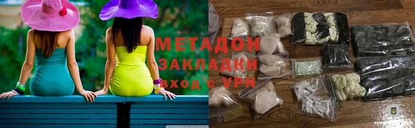 MDMA Premium VHQ Лысьва