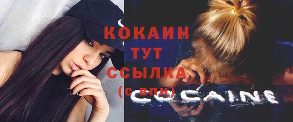 2c-b Луховицы