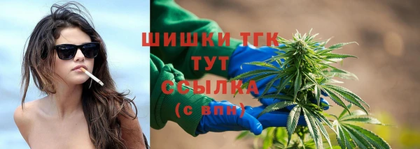 кокаин VHQ Краснослободск