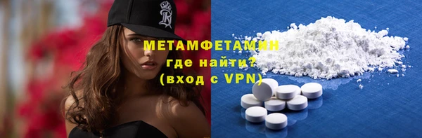 МДМА Коряжма