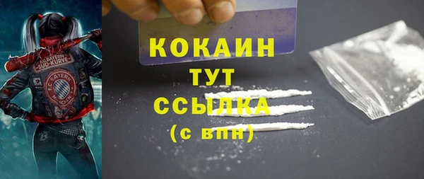 марки nbome Костерёво