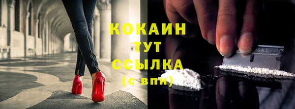кокаин Кодинск