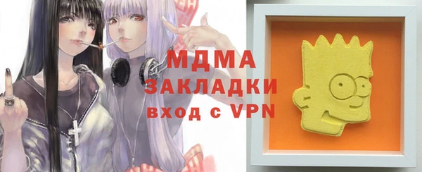 прущая мука Красноперекопск