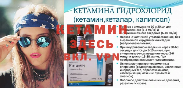 марки nbome Костерёво