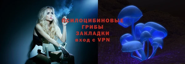 марки nbome Костерёво