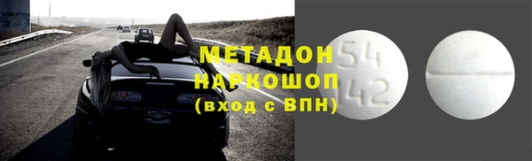 кокаин VHQ Краснослободск