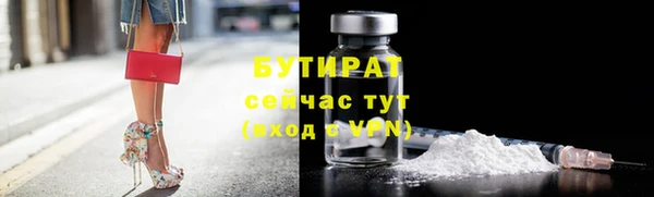 МДМА Краснотурьинск