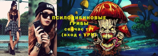 марки nbome Костерёво