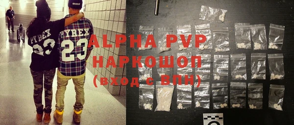 кокаин VHQ Краснослободск