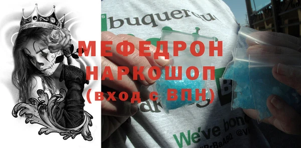 кокаин VHQ Краснослободск