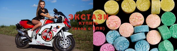 МДМА Краснотурьинск