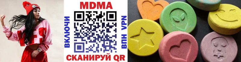 MDMA кристаллы  Михайловка 