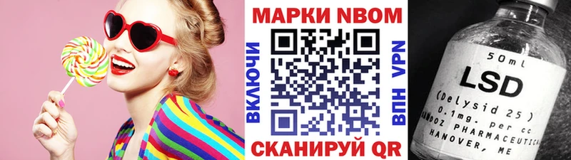 Марки NBOMe 1,8мг  Михайловка 