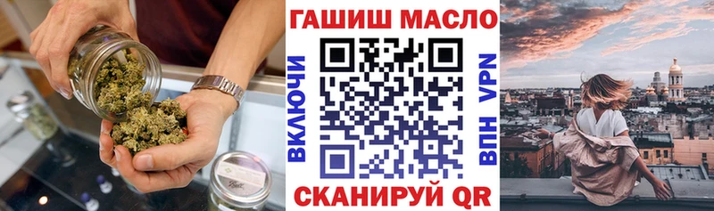 площадка клад дарнет шоп Михайловка Дистиллят ТГК Wax