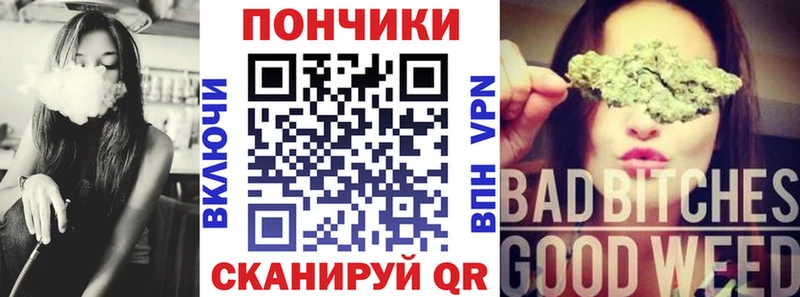 МАРИХУАНА VHQ  купить  сайты  Михайловка 